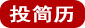 濟南埃希保經(jīng)貿(mào)有限公司